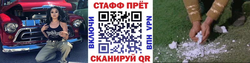 Наркота Пущино Амфетамин  Марихуана  Кокаин  МЕТАДОН  ГАШИШ  А ПВП  КЕТАМИН  Мефедрон 