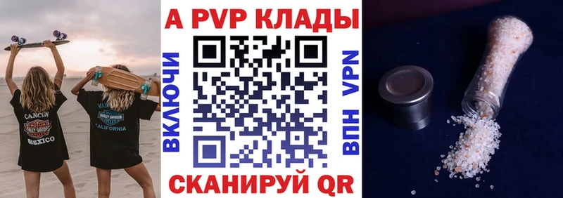 дарк нет какой сайт  наркошоп  Пущино  Альфа ПВП кристаллы  ссылка на мегу онион 