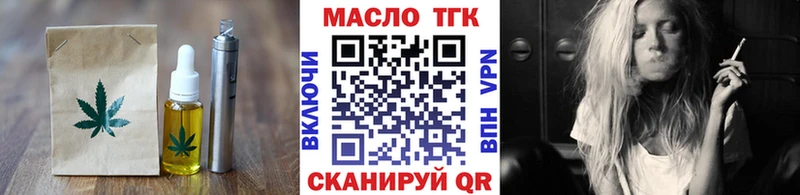 Еда ТГК марихуана  Пущино 