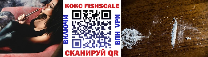 COCAIN 98%  Пущино 