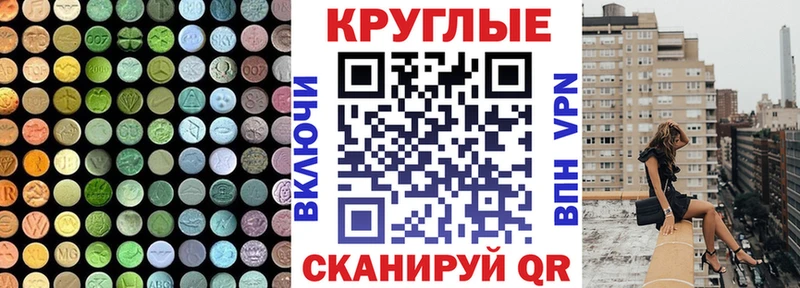 ЭКСТАЗИ Punisher  Пущино 