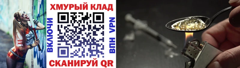 Героин Афган  Пущино 