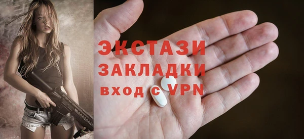 стафф Алексин