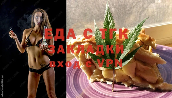 стафф Алексин