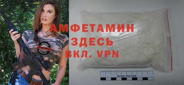 гашишное масло Осинники