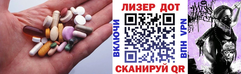 магазин продажи   Пущино  LSD-25 экстази кислота 