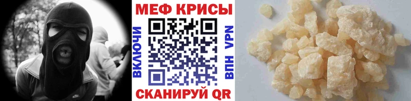 hydra как войти  Пущино  МЯУ-МЯУ кристаллы 