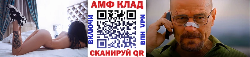 Первитин кристалл  Пущино 