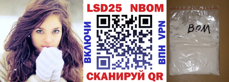 где продают   Пущино  мега ТОР  Наркотические марки 1,8мг 