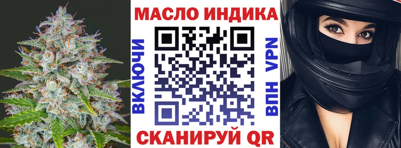 Дистиллят ТГК вейп Пущино